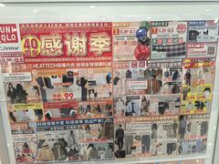 -巴黎春天(浦建店)