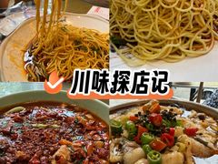 -幺妹川味·川人川菜(佛城西路店)