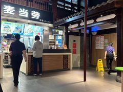 -麦当劳(南后街店)
