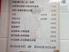 -沈师傅盲人按摩工作室(密三小区店)