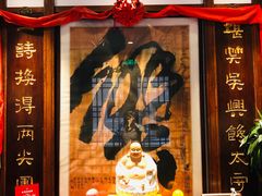 -成隆行·蟹王府(九江路店)