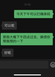 -Yestar艺星医疗美容医院