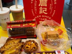 -詹记宫廷桃酥王(芜湖万达店)