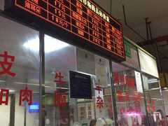 -金鸡岭农贸市场