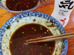 -蒋六十八梯眼镜面(渝中店)