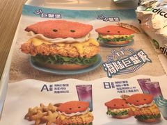 菜单-德克士(西站站内店)