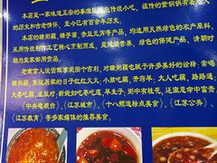 -蓝老大糖粥藕店(双塘路)