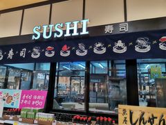 -永旺黄岛购物中心