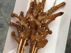 -芙蓉泉·烤鸡爪(芙蓉街店)