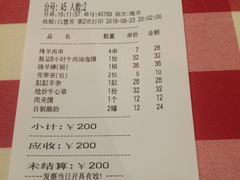 账单-西贝莜面村(香蜜湖店)