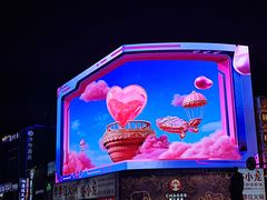 -黄兴南路步行商业街