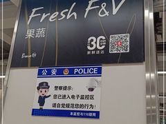 -永辉超市(新世界店)