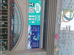 -成都浩海立方海洋公园