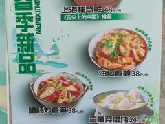 -玖鲜小笼(中山广场店)