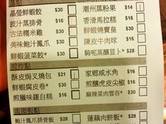-添好运点心专门店(中环IFC店)