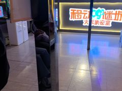 -移动谜城·大笨象密室逃脱(五棵松店)