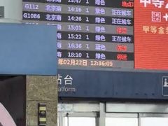 -米村拌饭(泰山万达店)