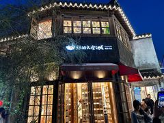 -猫的天空之城概念书店(苏州平江店)