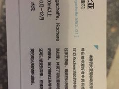 菜单-sugarman espresso素饮糖人高新咖啡工厂