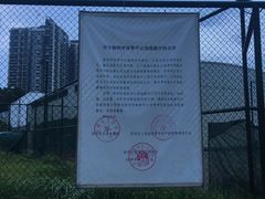 -深圳市体育中心体育馆主馆
