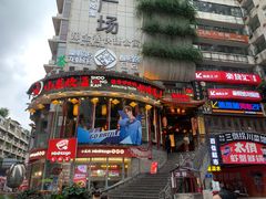 -小龙坎火锅(春熙太古里店)