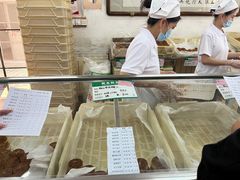 -欣乐糕点店(洪湖里总店)