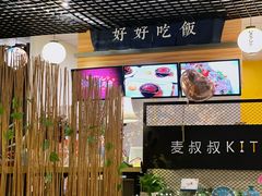 -餮熹Tipsea法餐(吉大店)