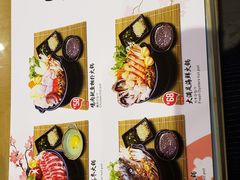 菜单-友壹町寿司(嘉洲广场店)