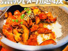 -九田家黑牛烤肉料理(新辰里亚运村店)