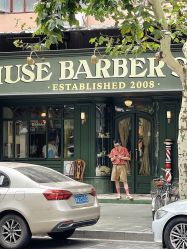 点击看大图 -IMUSE BARBER SHOP