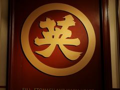 -李兰英湖南面馆(护国路店)