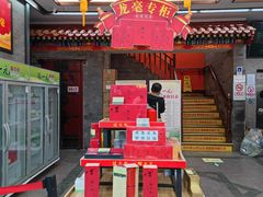 -张一元(总店)