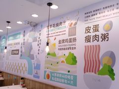 大堂-华辉拉肠(同福店)