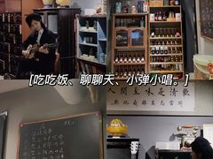 -当归食铺·创意菜·特调鸡尾酒(花枝店)