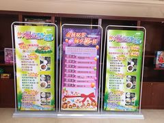 -仁爱团泊湖温泉中心
