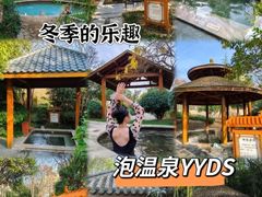 -郑州银基黄帝宫御温泉