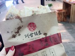 -阿甘锅盔(合生汇购物中心店)