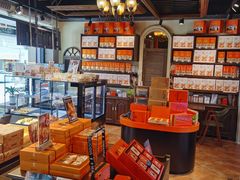 -黄远堂凤梨酥·伴手礼(中山路六店)