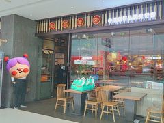 -老昌春饼(松北店)