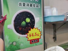 -柳记(南铁店)