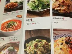 菜单-阿罗新疆菜(人民广场店)