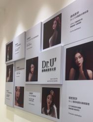 -Dr.U博士医疗美容医院