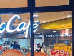 -麦当劳(吴中大道店)