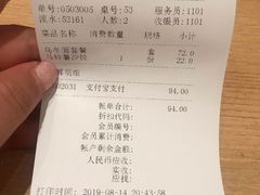 账单-胜博殿日式炸猪排(西红门店)