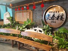 -安泰楼·佛跳墙创始人·传统闽味早茶·酒楼(三坊七巷闽菜地标店)
