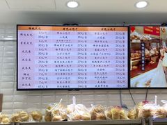 菜单-白玉兰食品(甜云店)