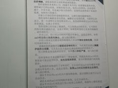 -北京观赏动物医院·24小时大型综合·猫专科·异宠专科