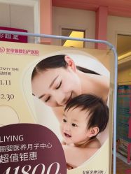 -北京俪婴妇产医院(朝阳大悦城店)