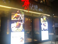 -粤小馆(天安云谷店)