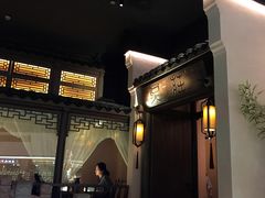 门面-吴莊(龙城万科里店)